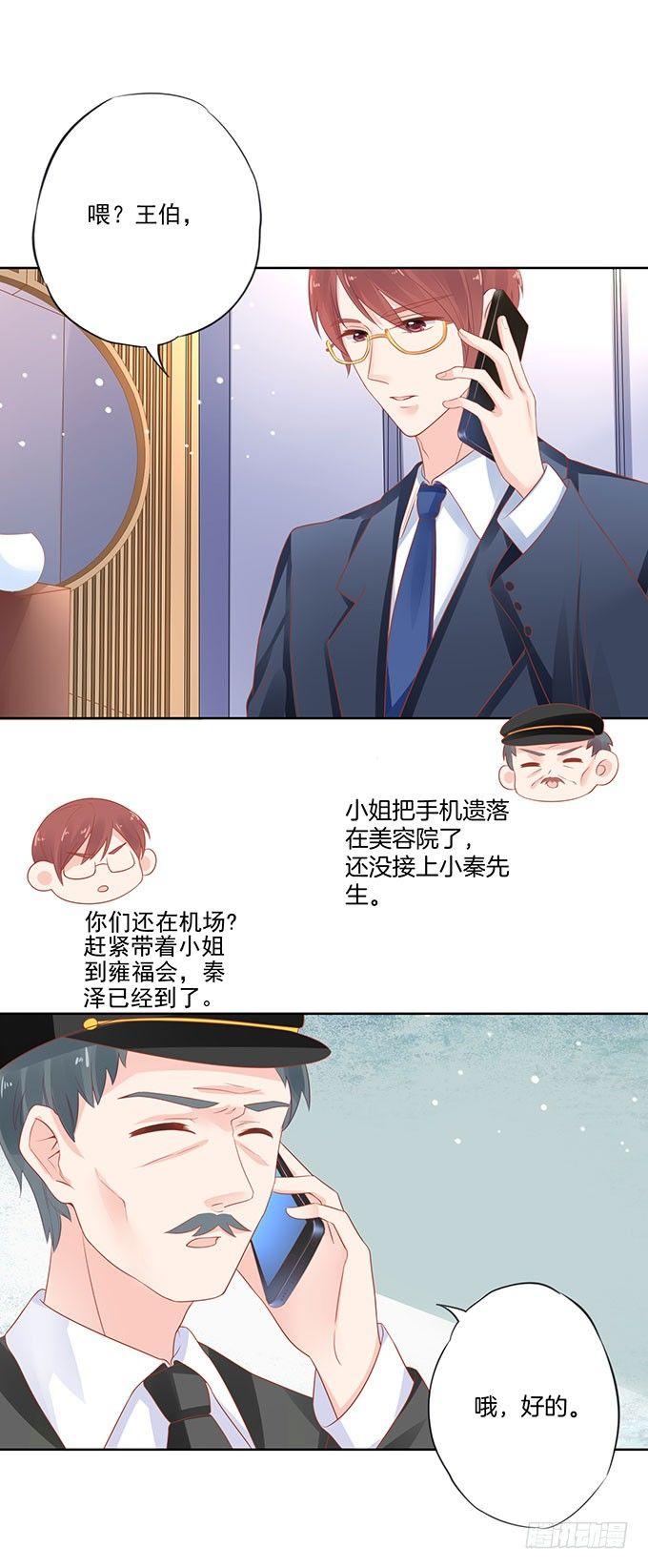 第8话28