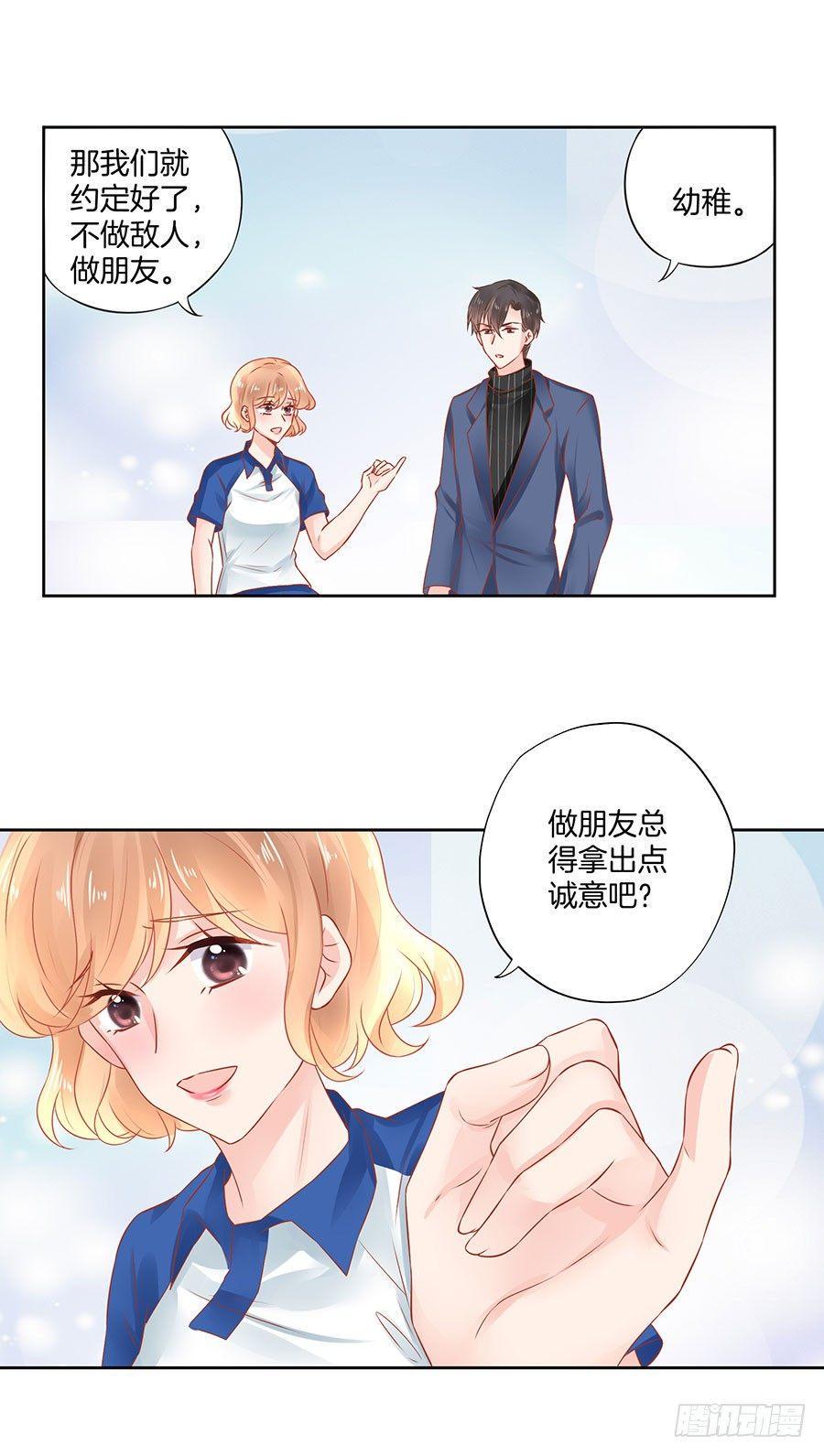 第29话11
