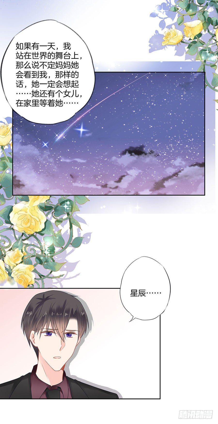 第39话19
