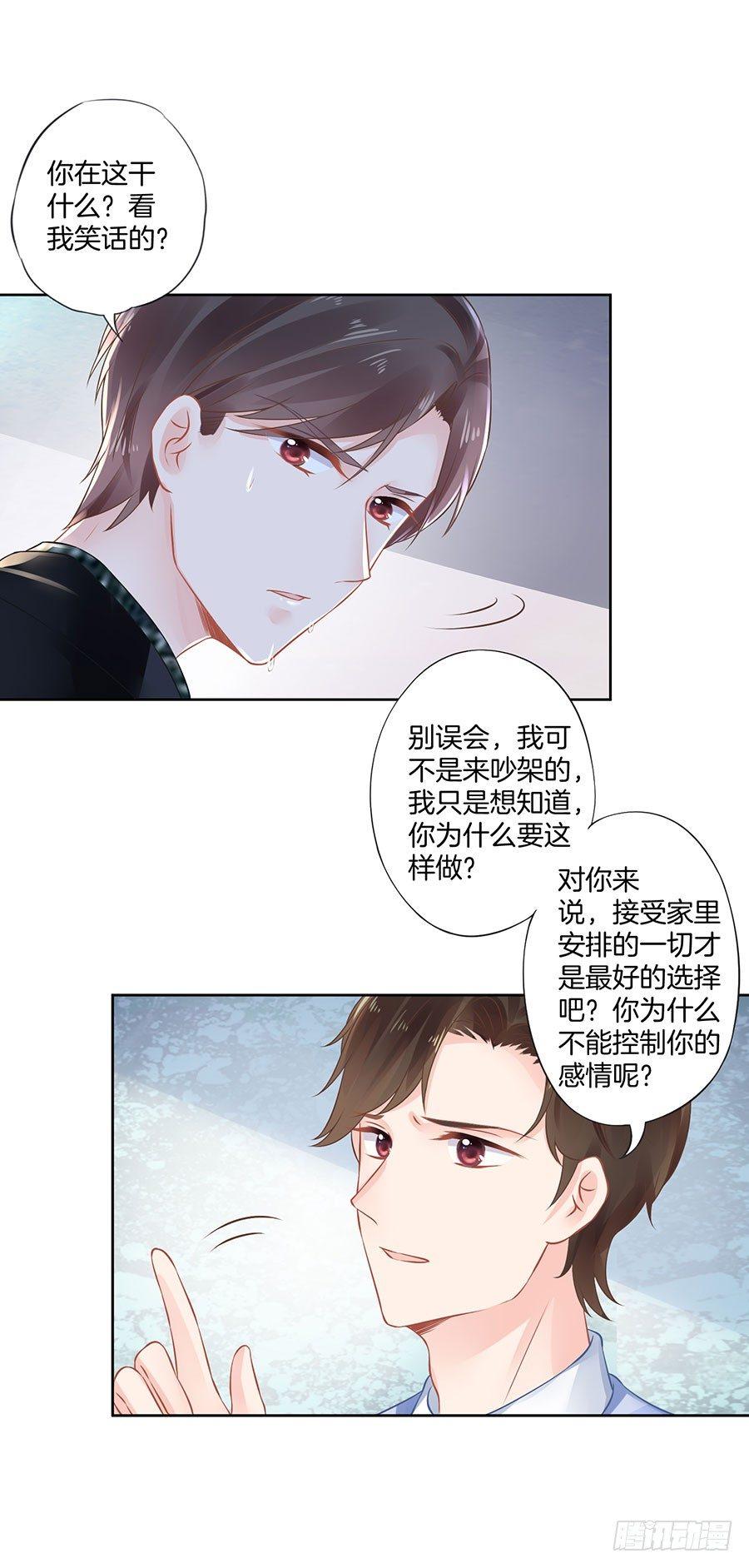 第17话2