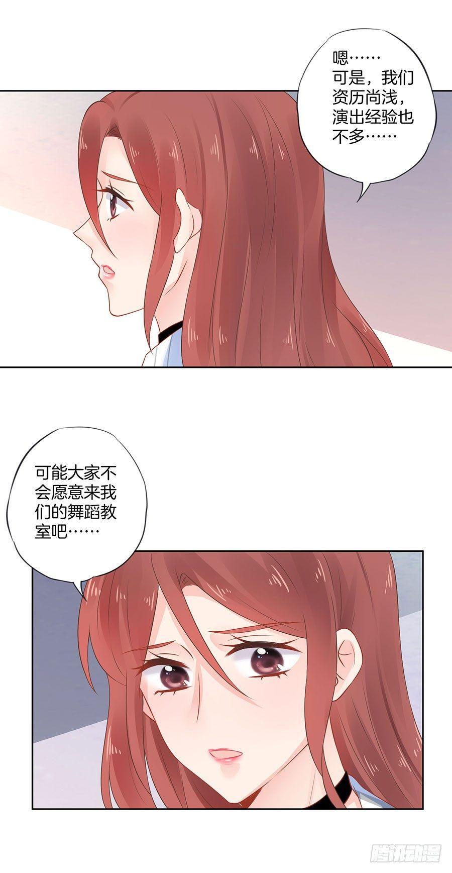 第21话24