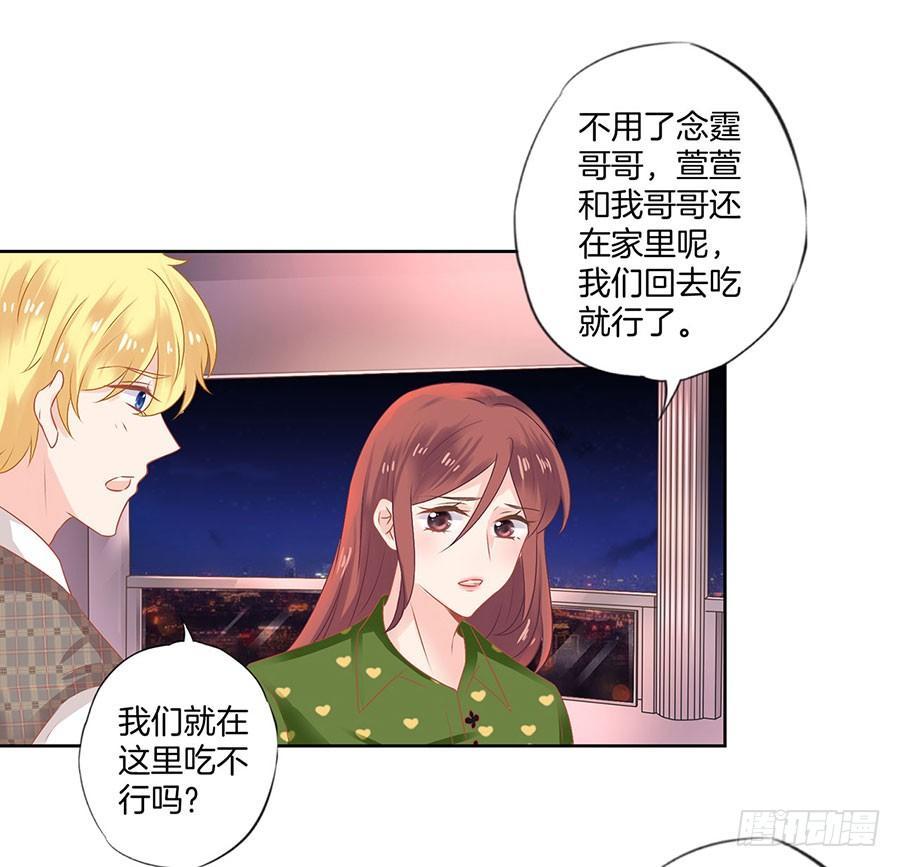 第39话7