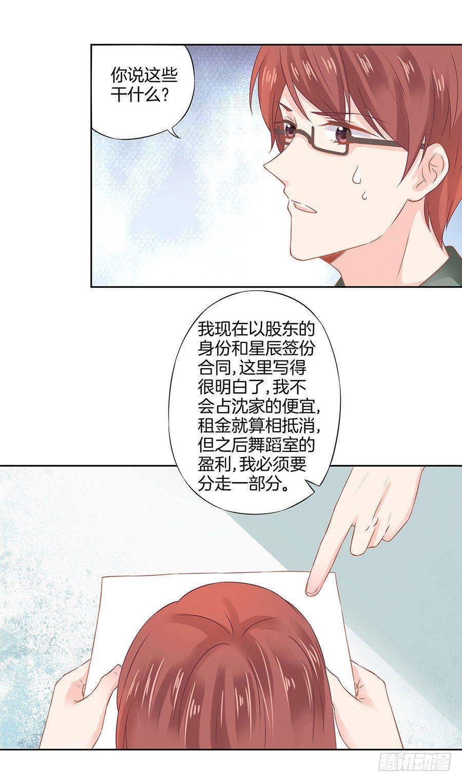 第37话26