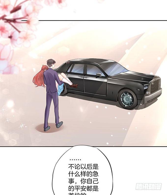 第5话23