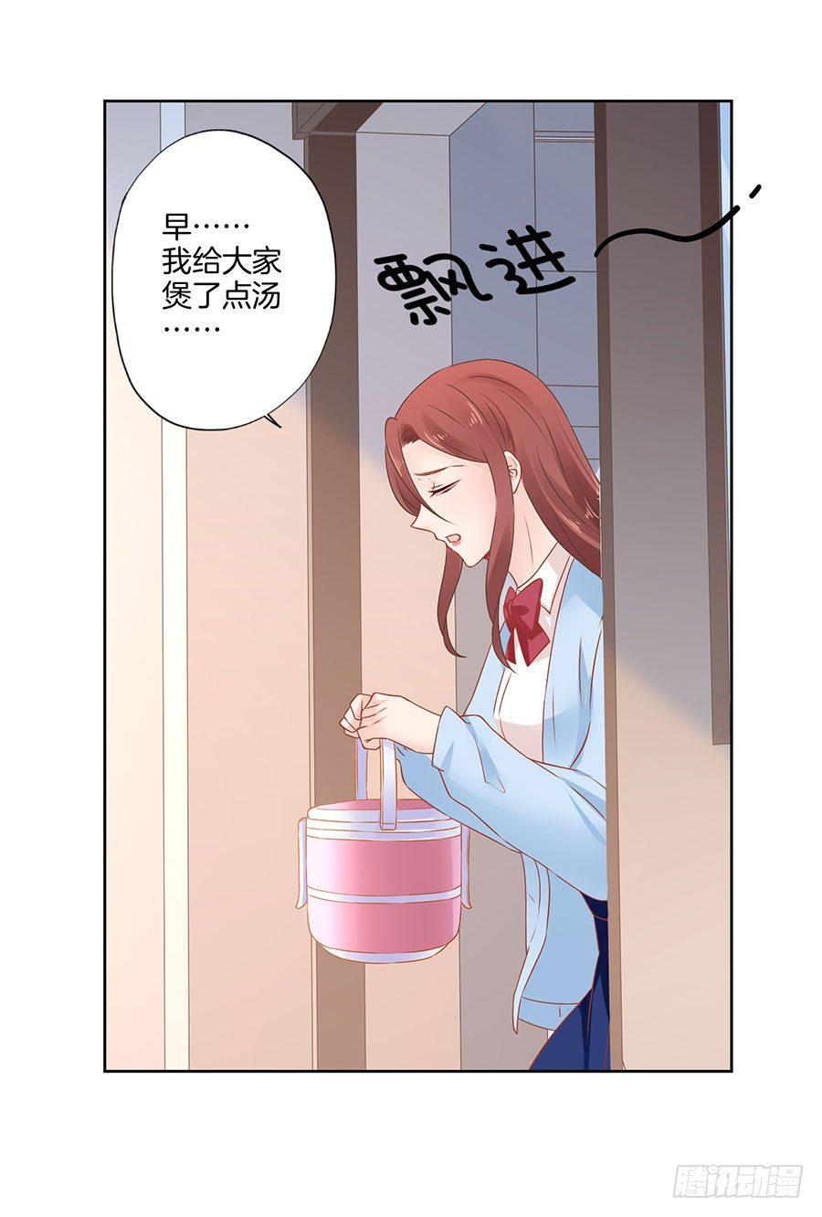 第33话27