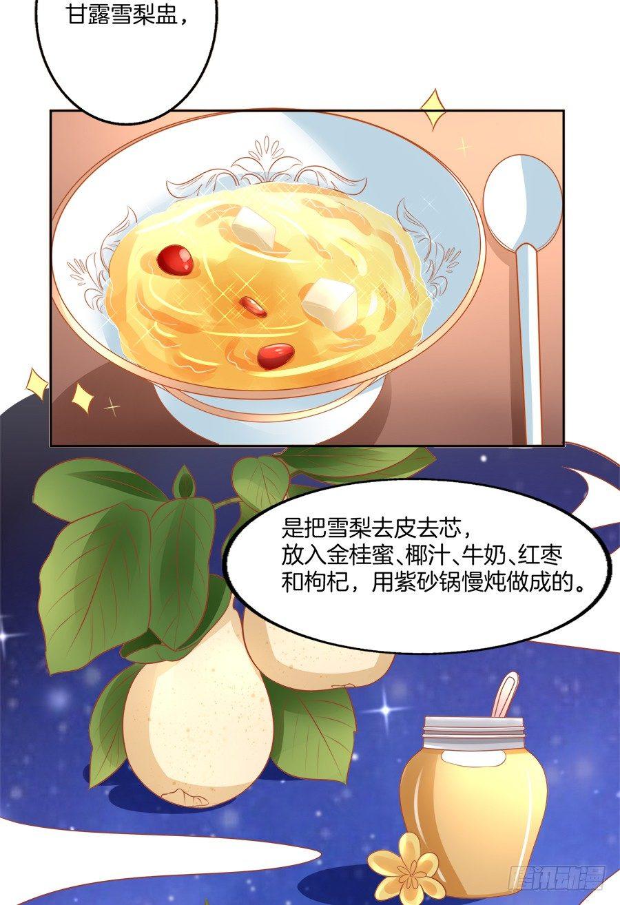 第10话34