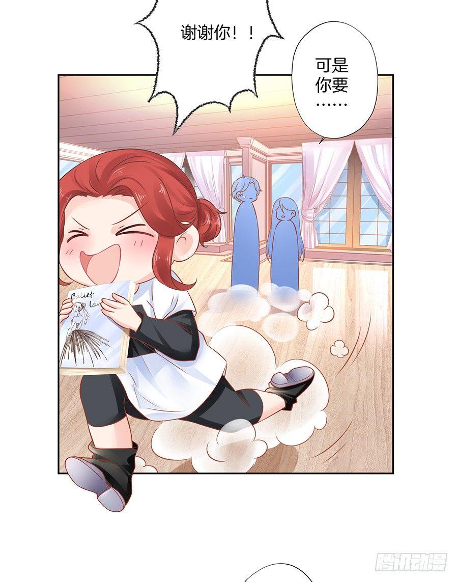 第22话10
