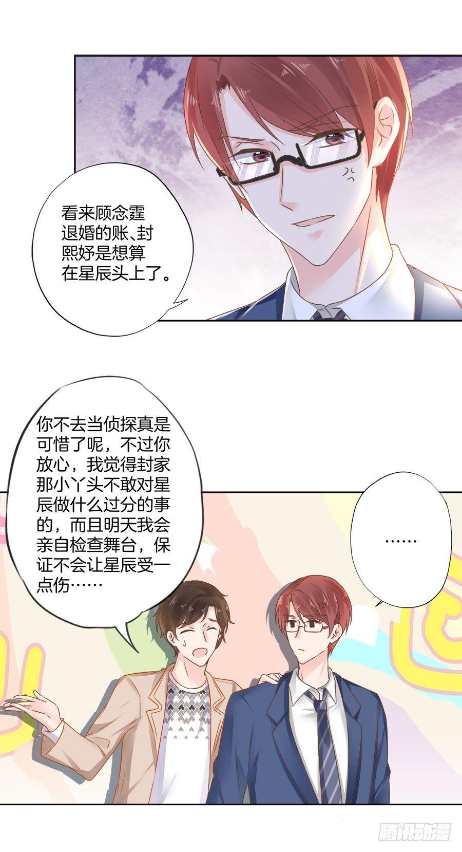 第24话18