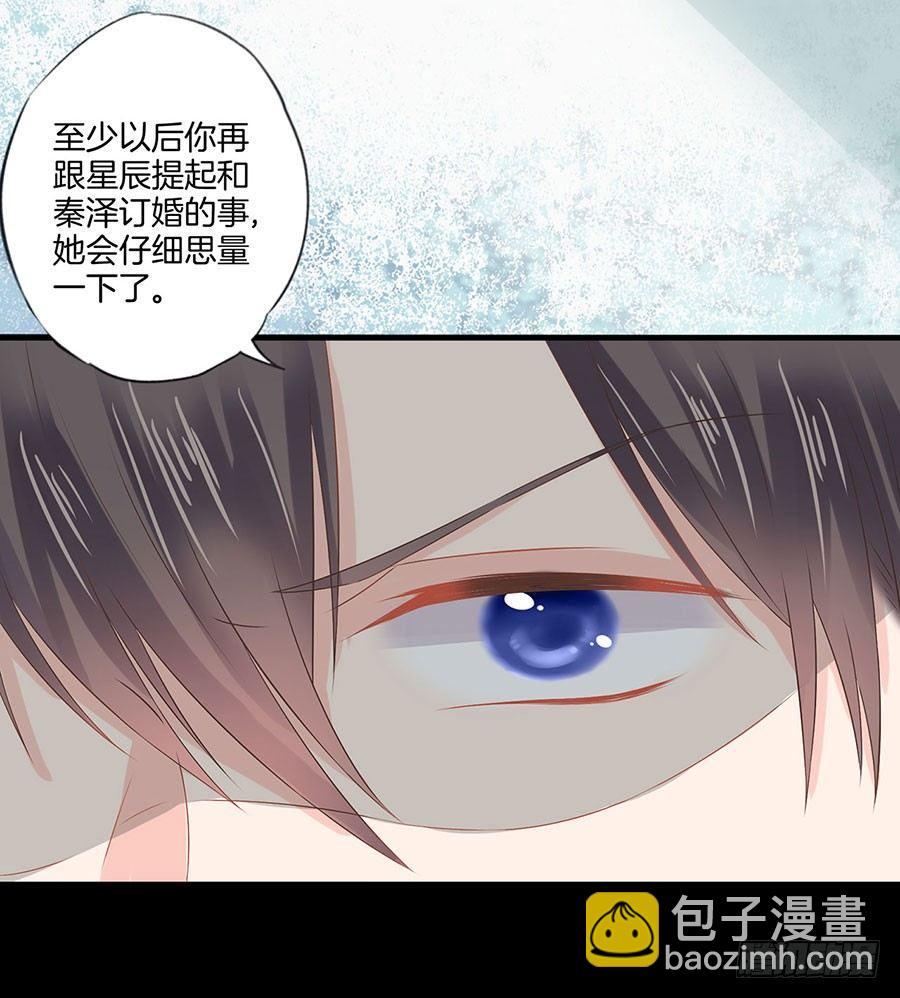 第38话3