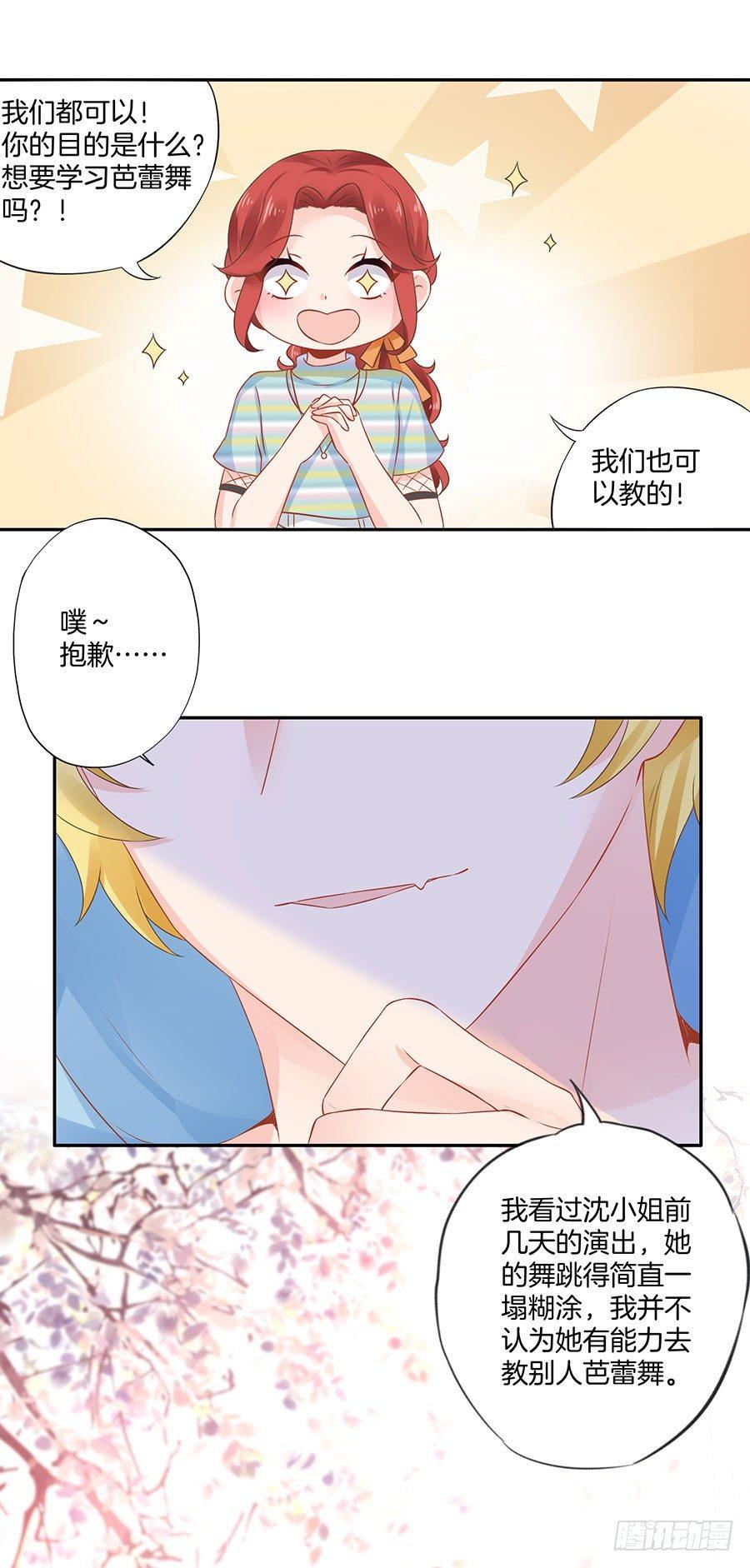 第27话22