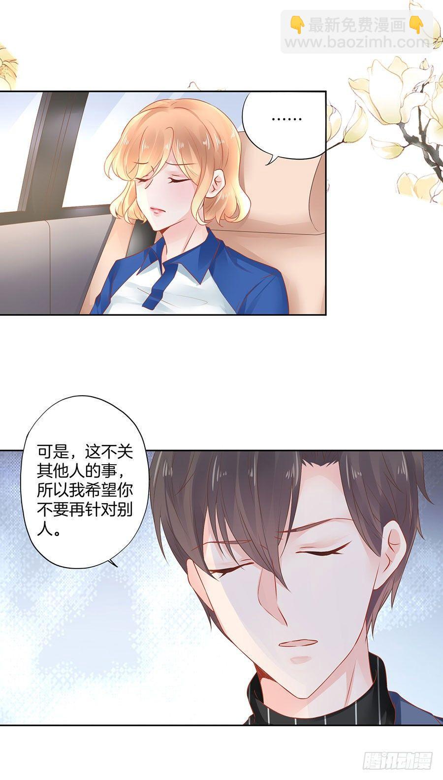 第29话5