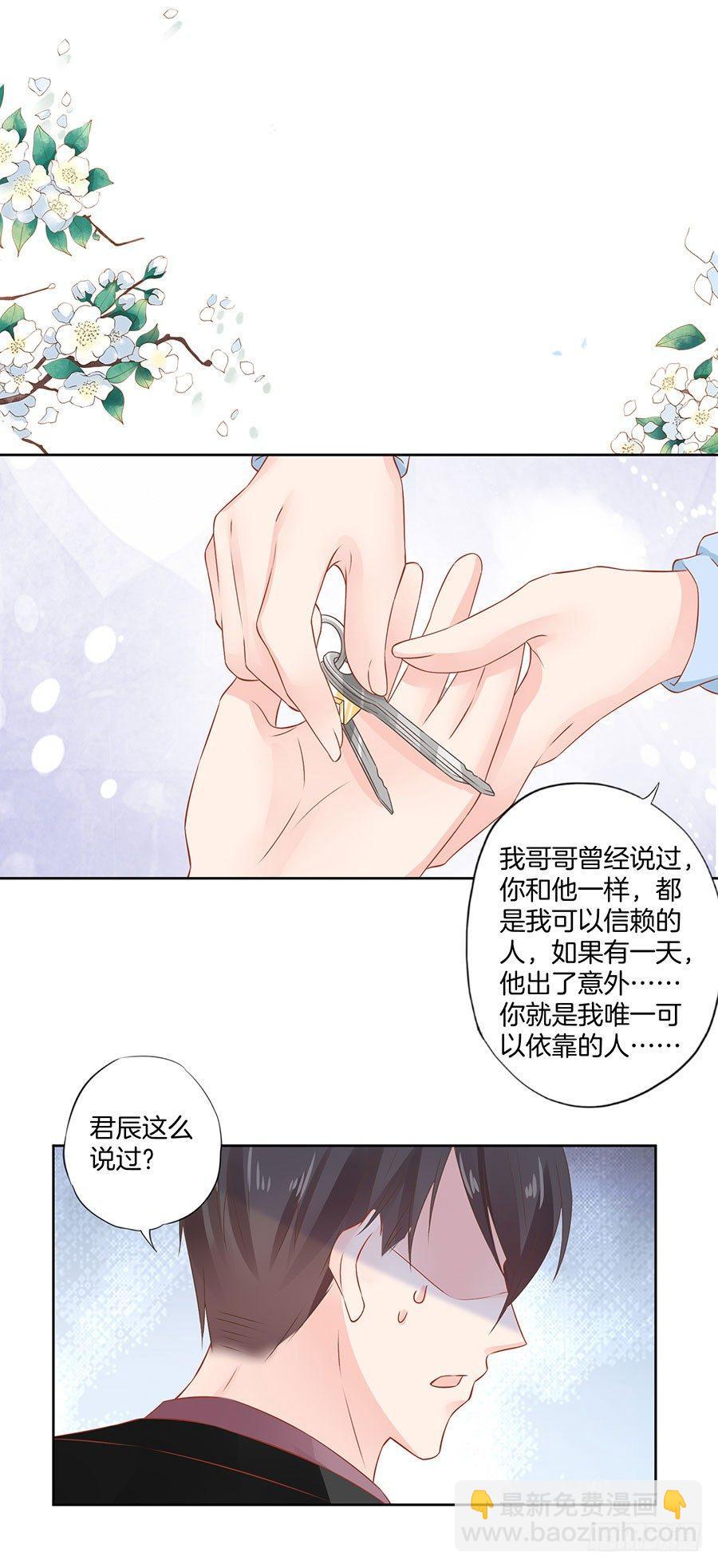第34话21