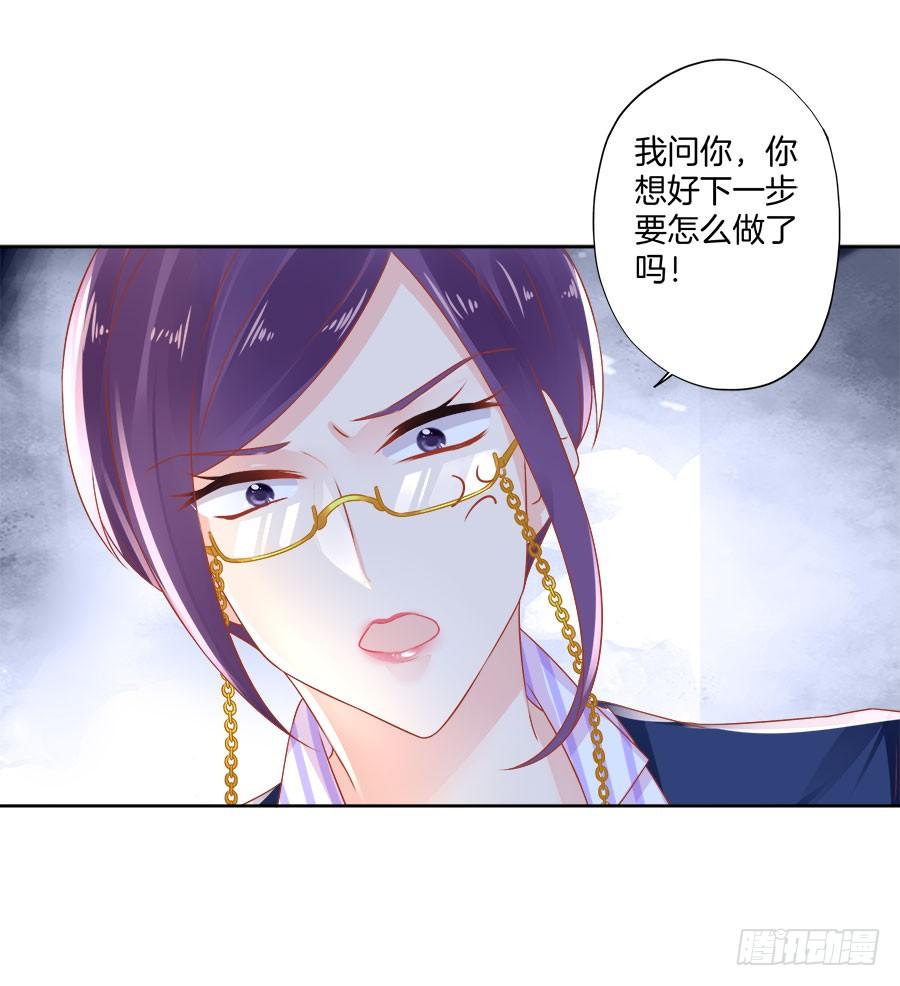 第25话25