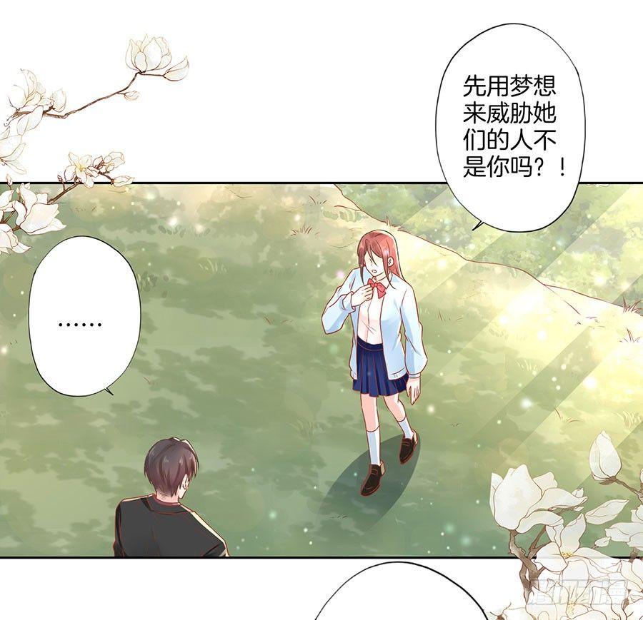 第34话9