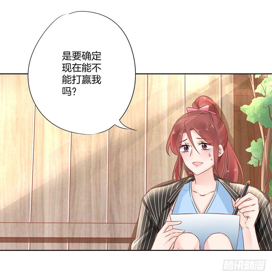 第20话8