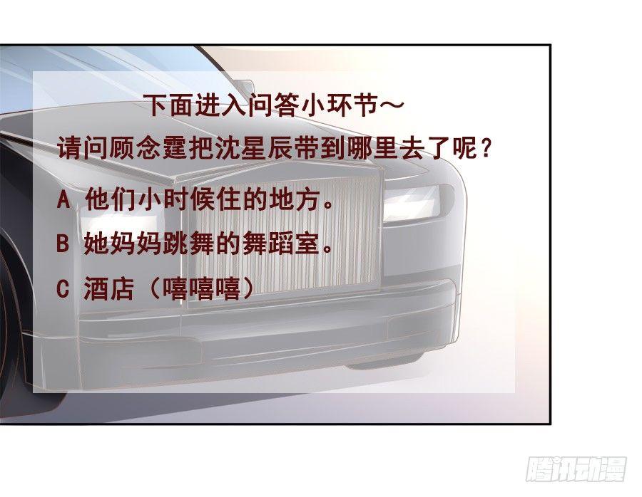 第19话33