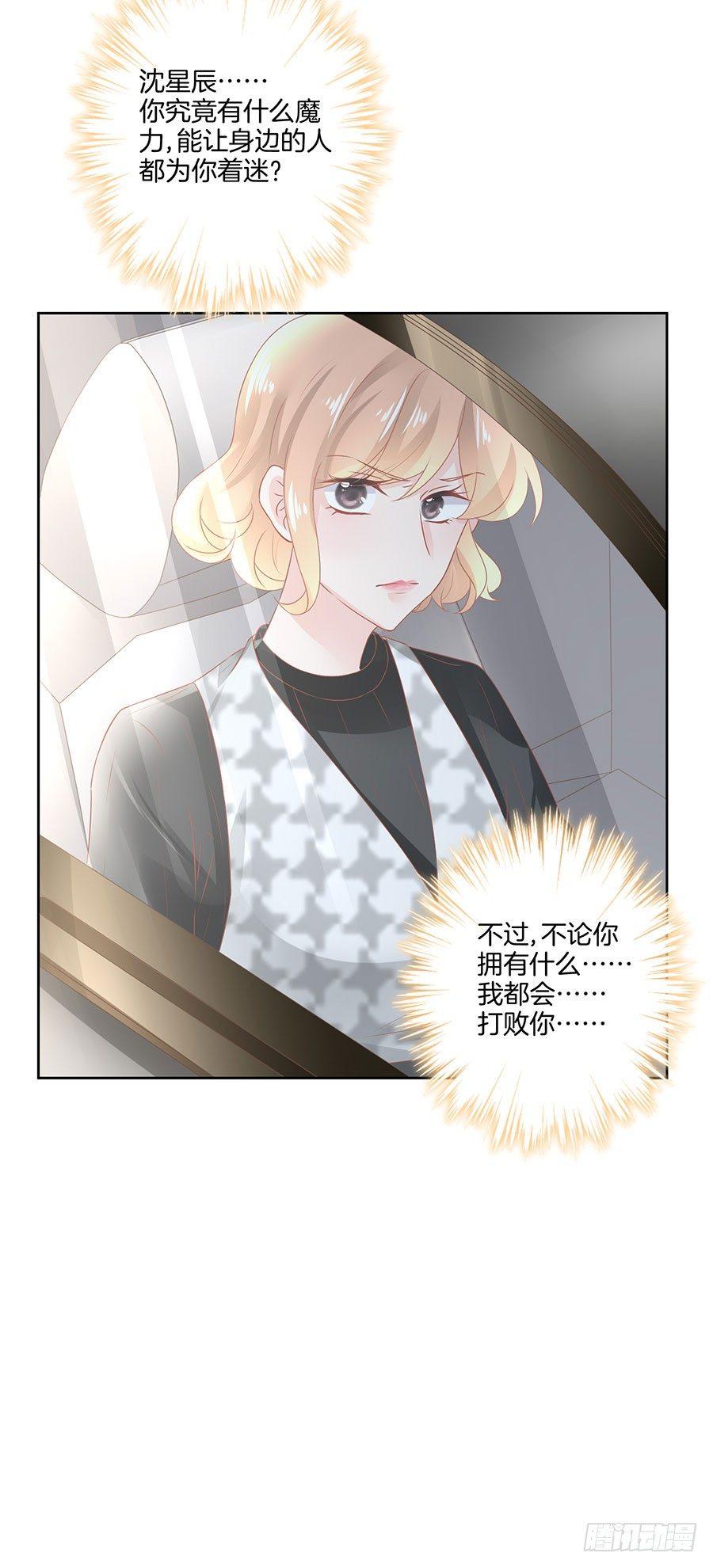 第33话19