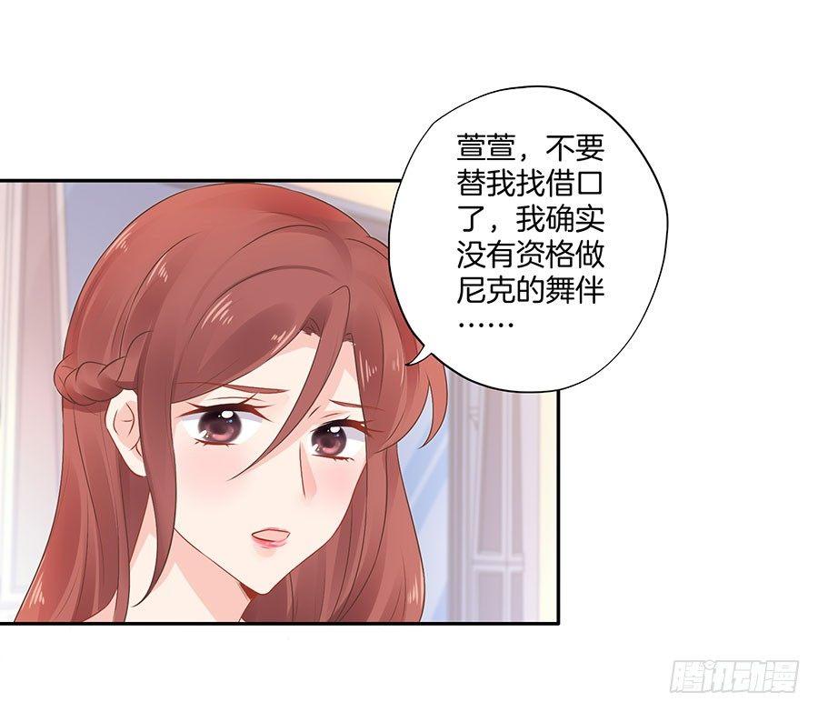 第28话19