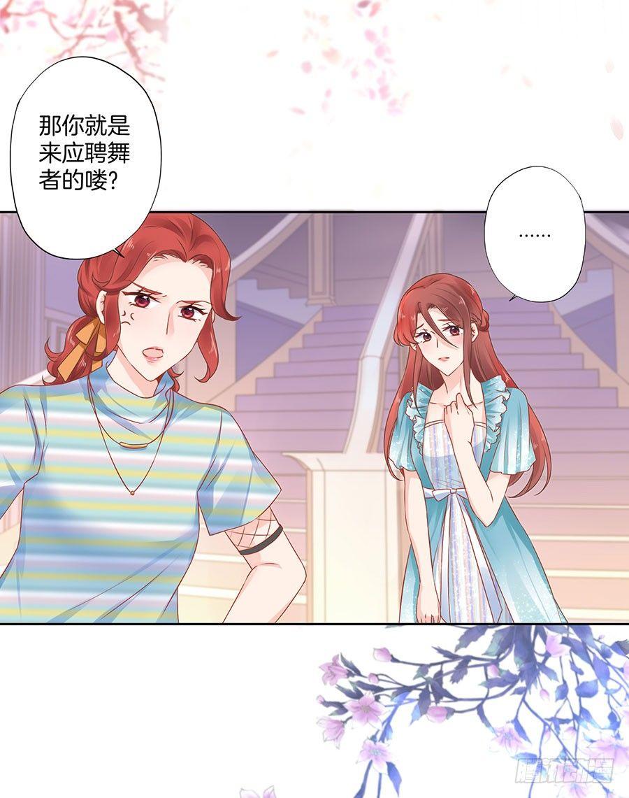 第27话23