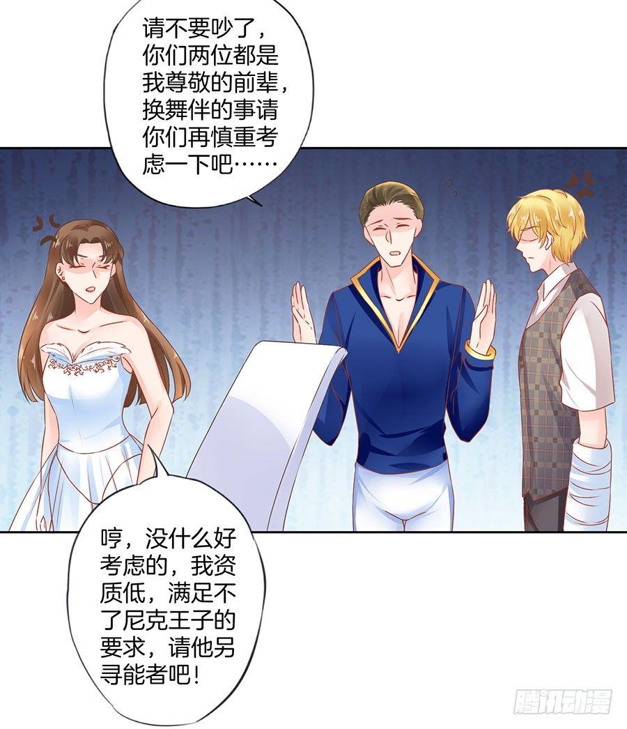 第36话8