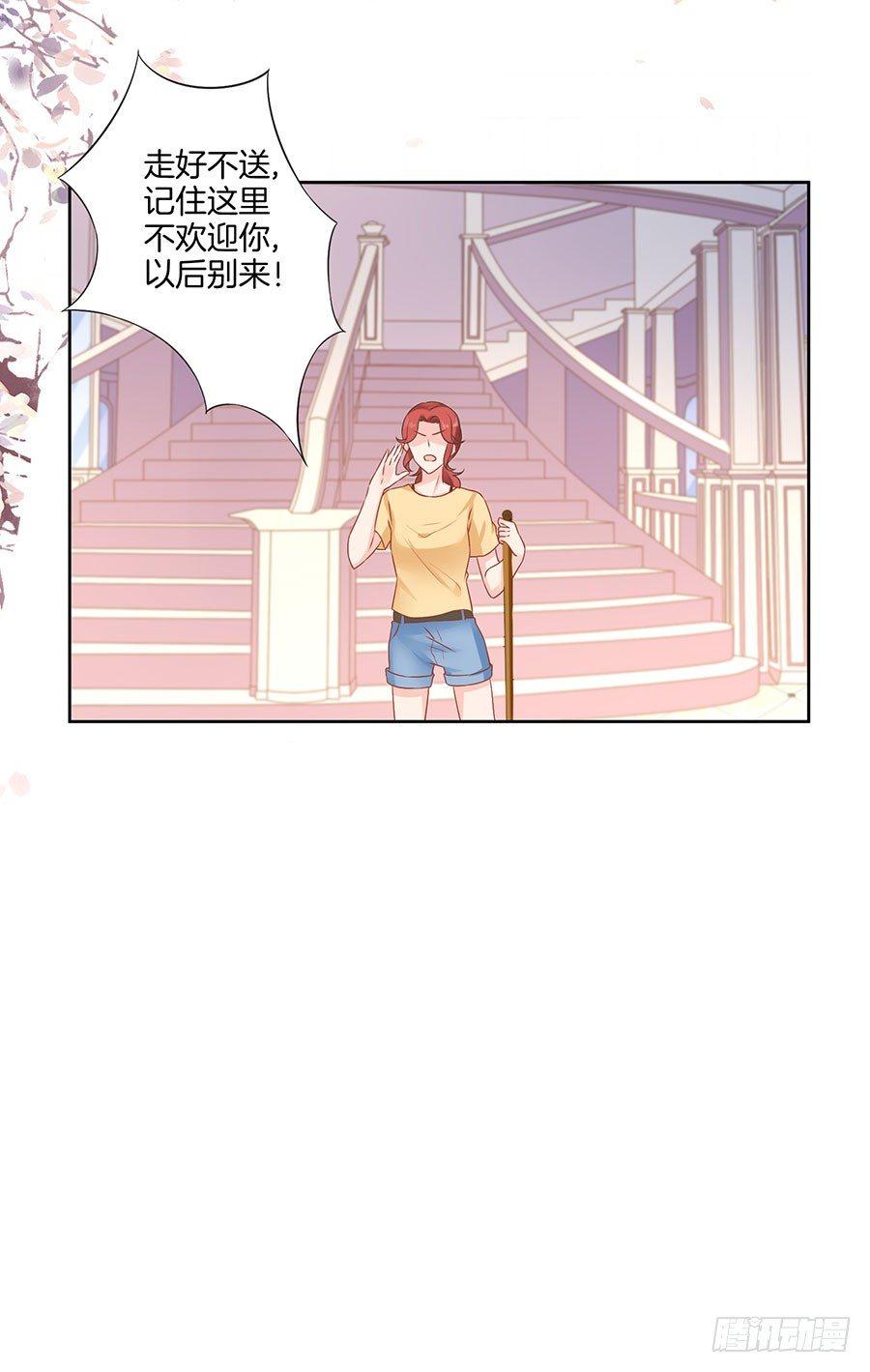 第33话15