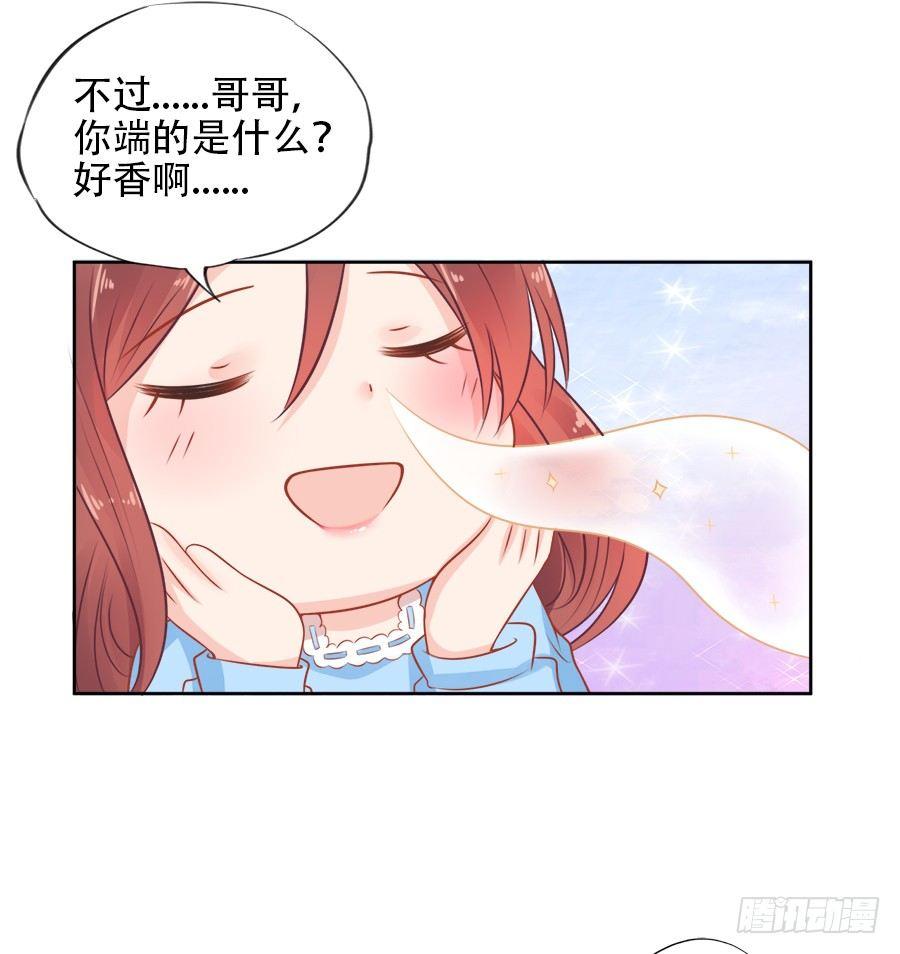 第10话32