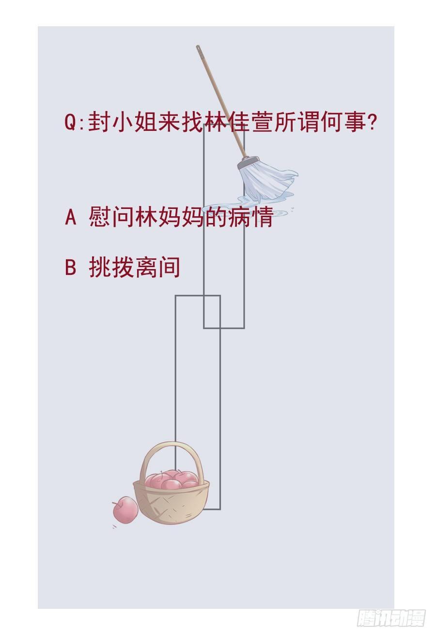 第32话25