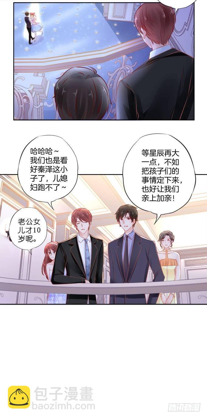第4话11