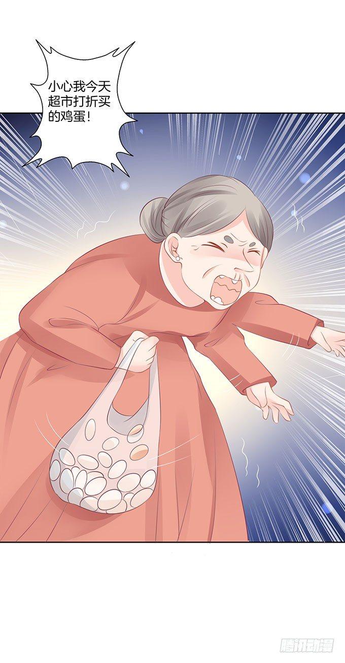 第5话14