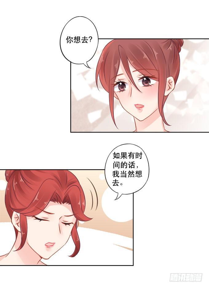 第14话23