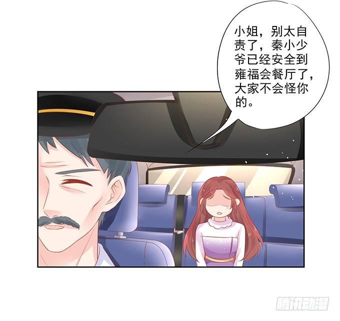 第8话31