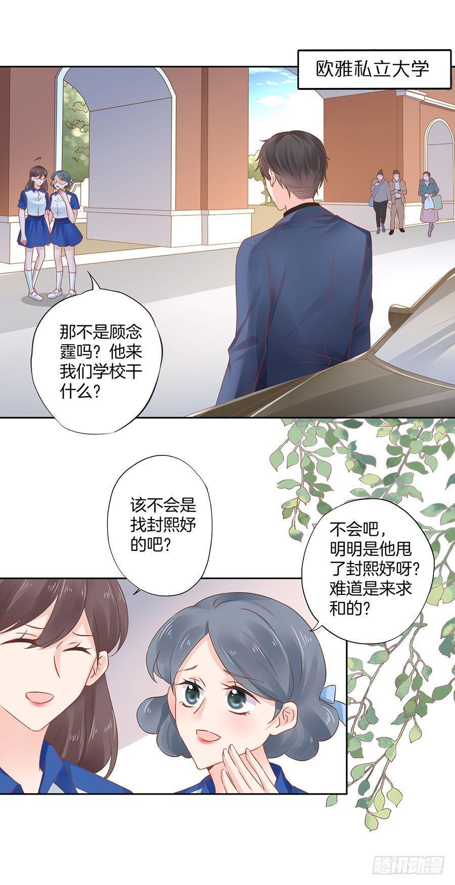第29话1