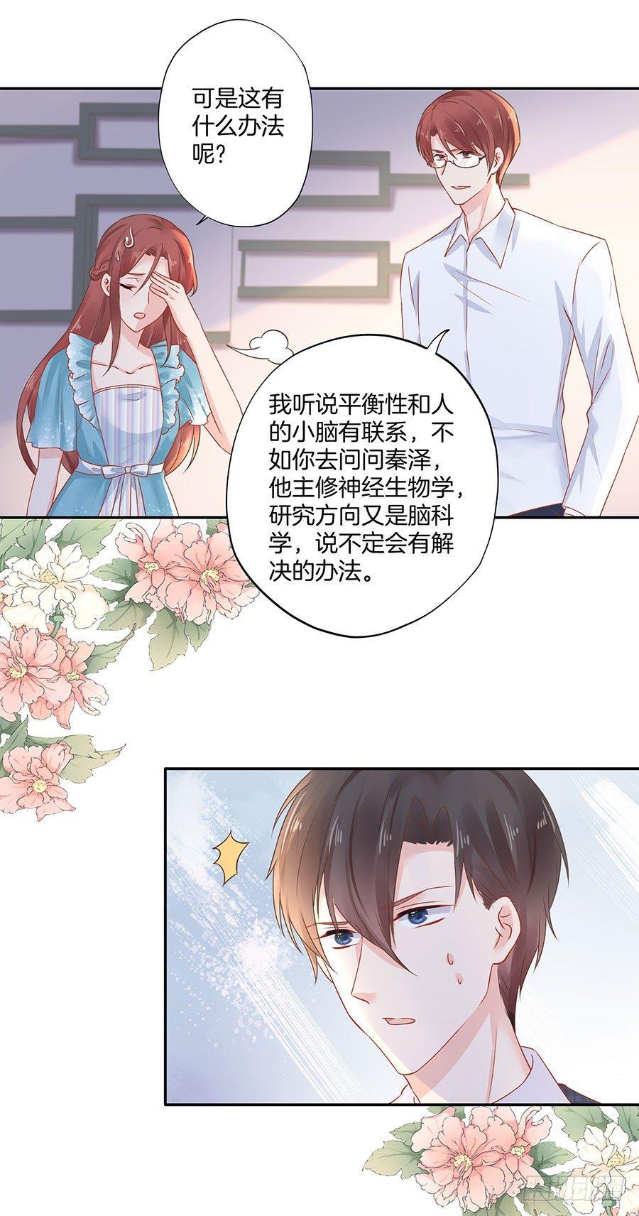 第30话19