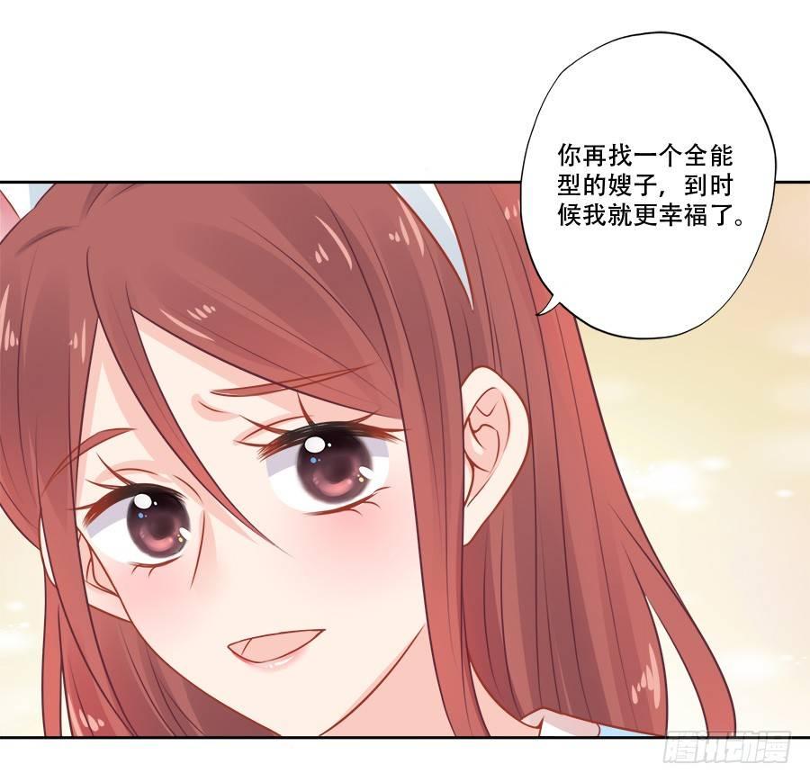 第11话6