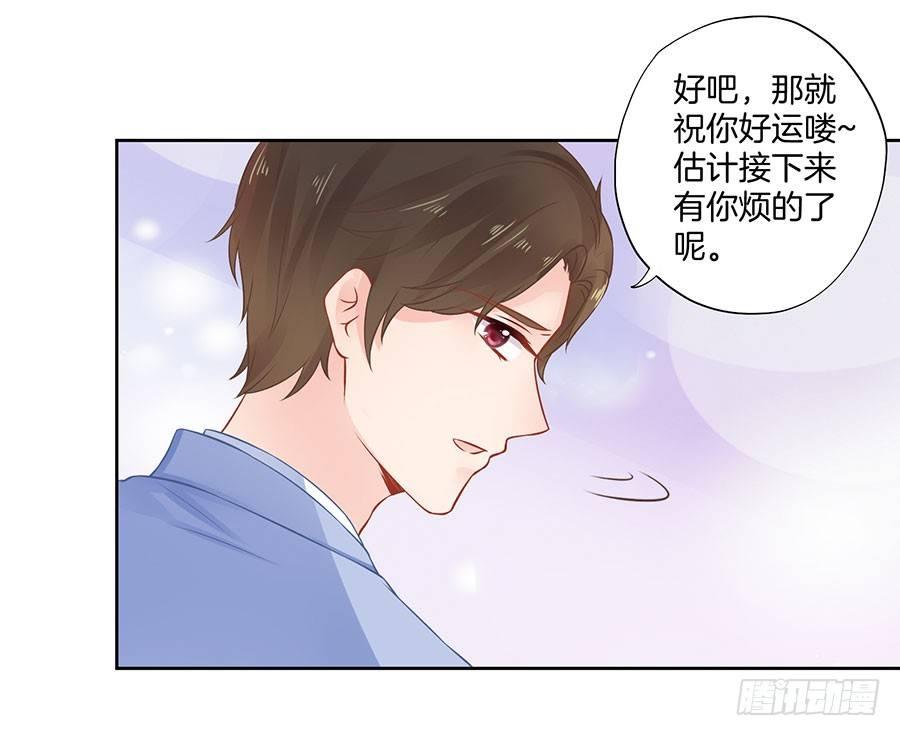 第17话5