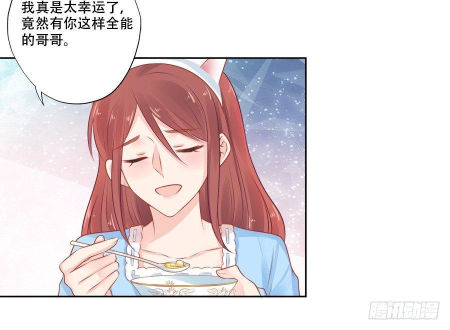 第11话5