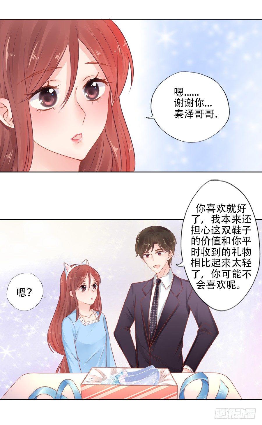 第13话29