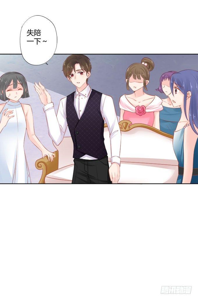 第3话24
