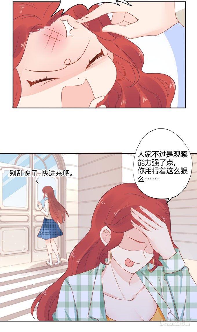 第6话25