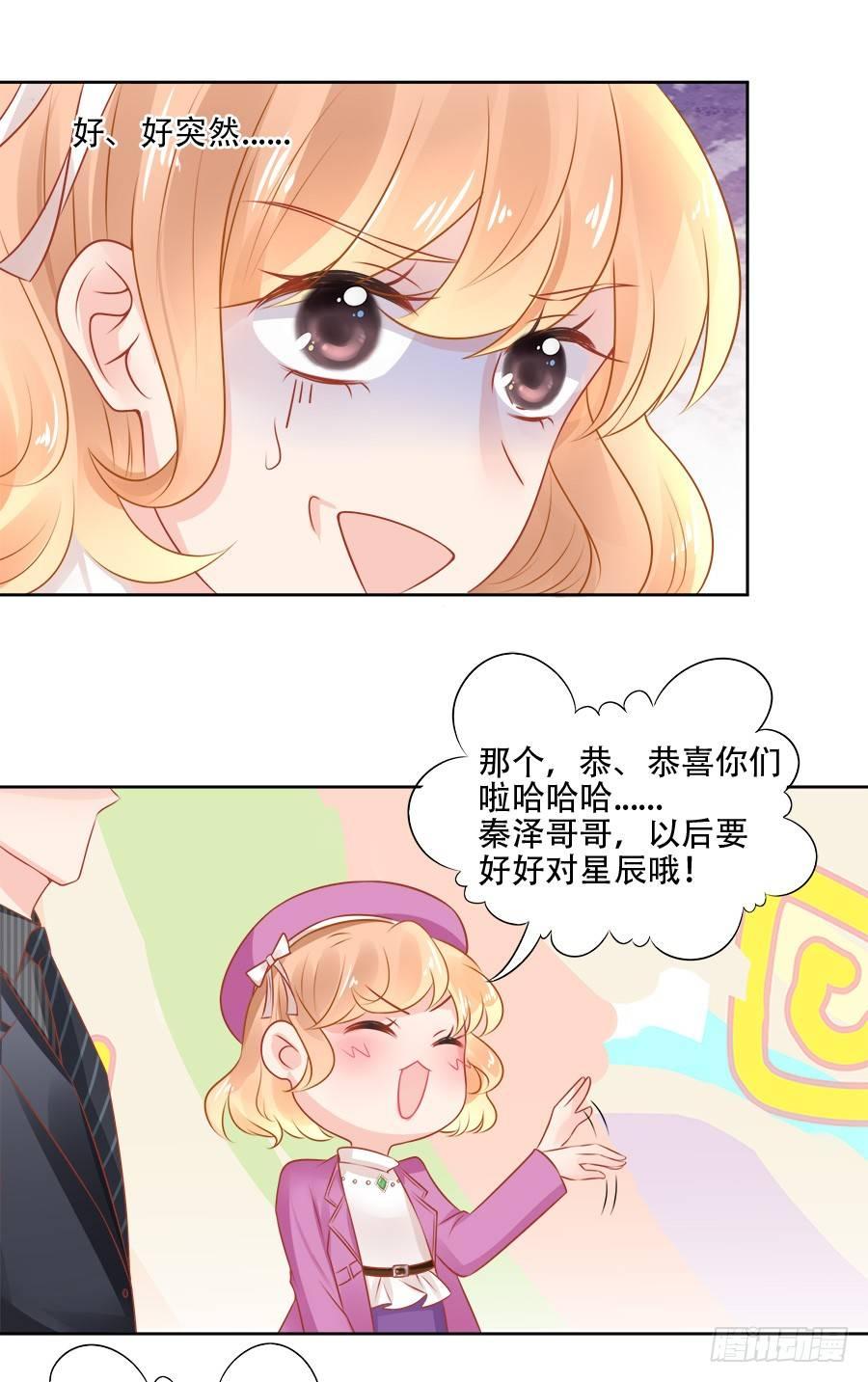第13话3