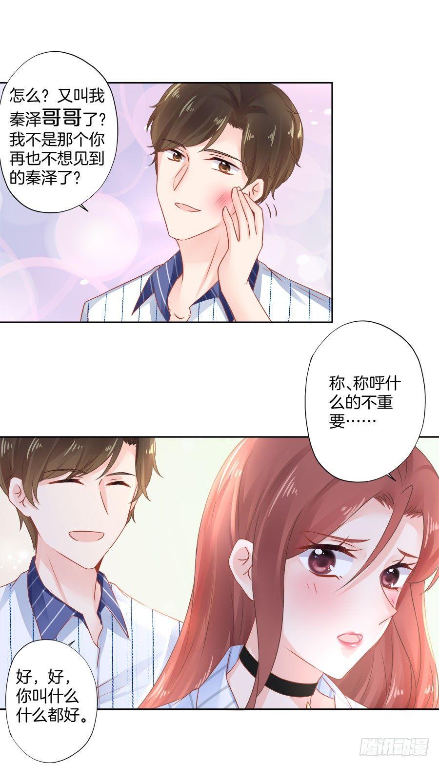 第22话25