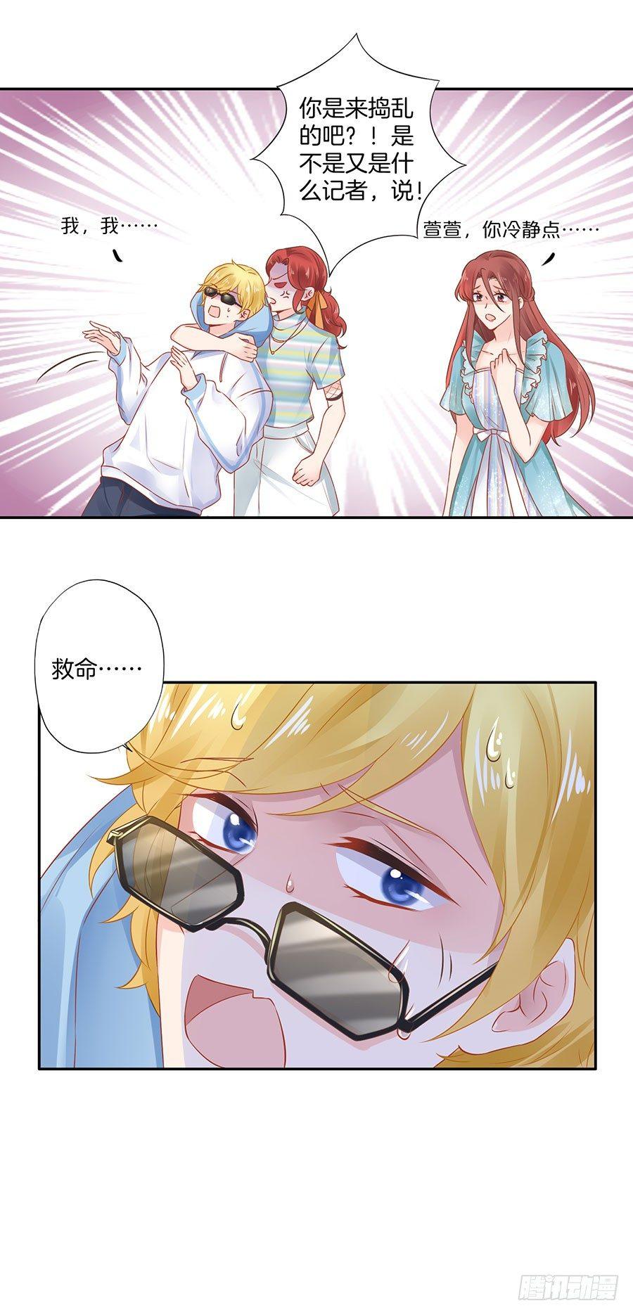 第28话2