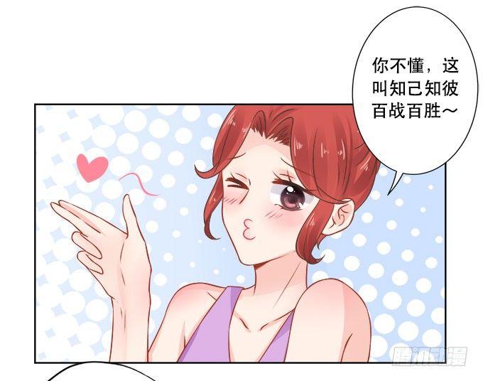 第14话26