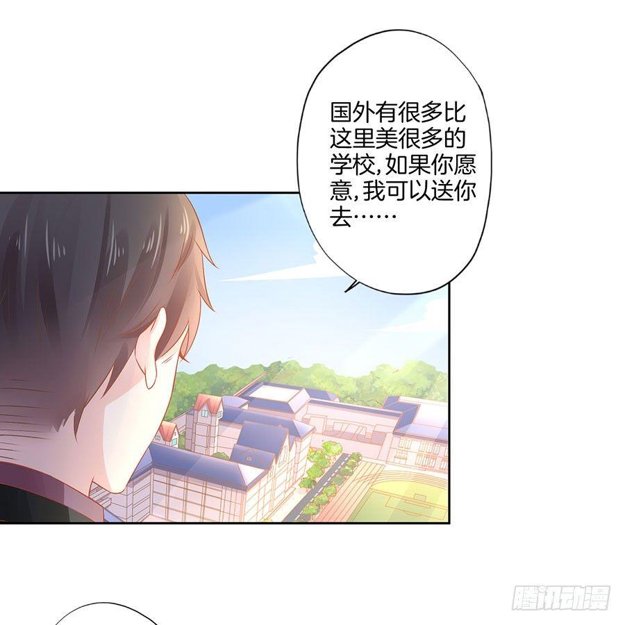 第34话4