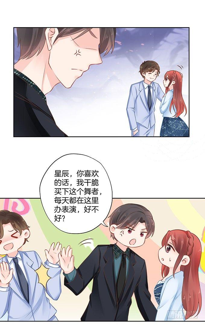 第16话10