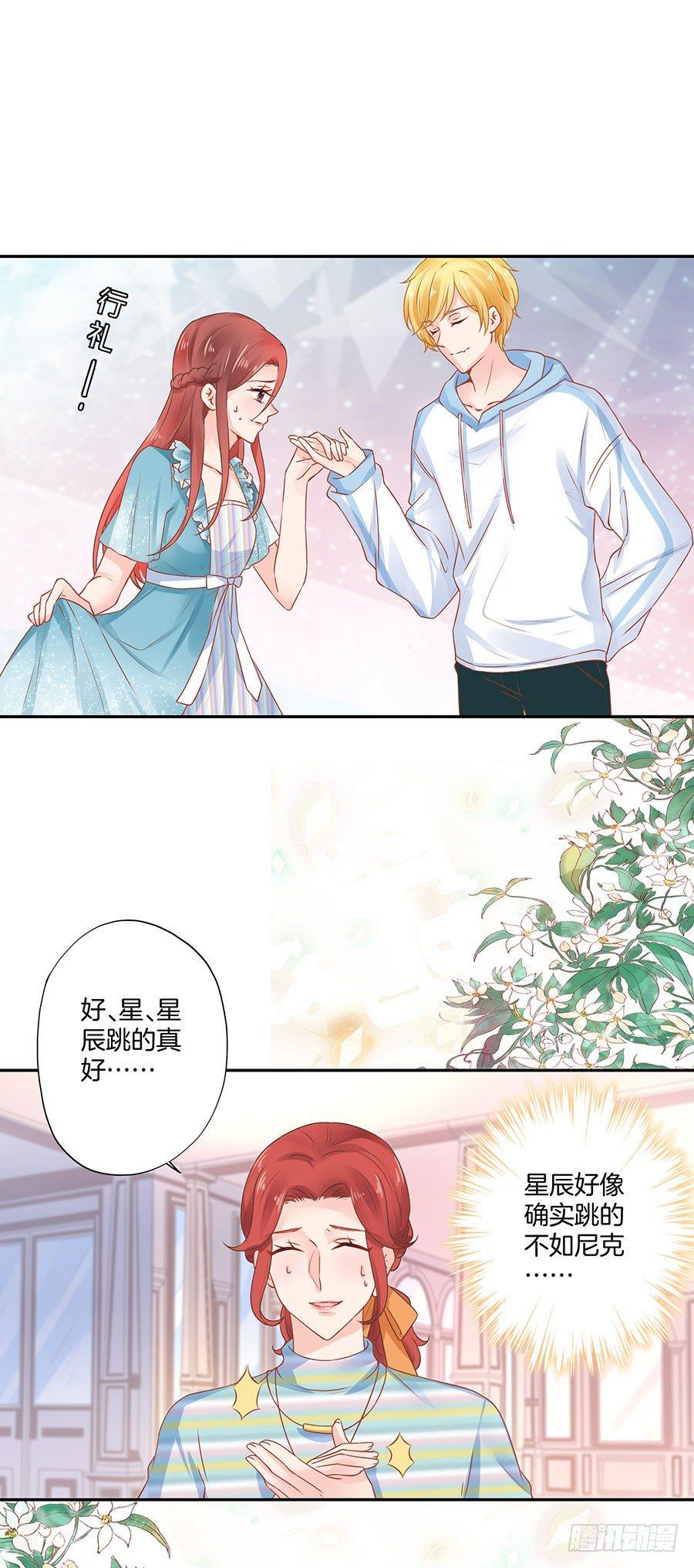 第28话17