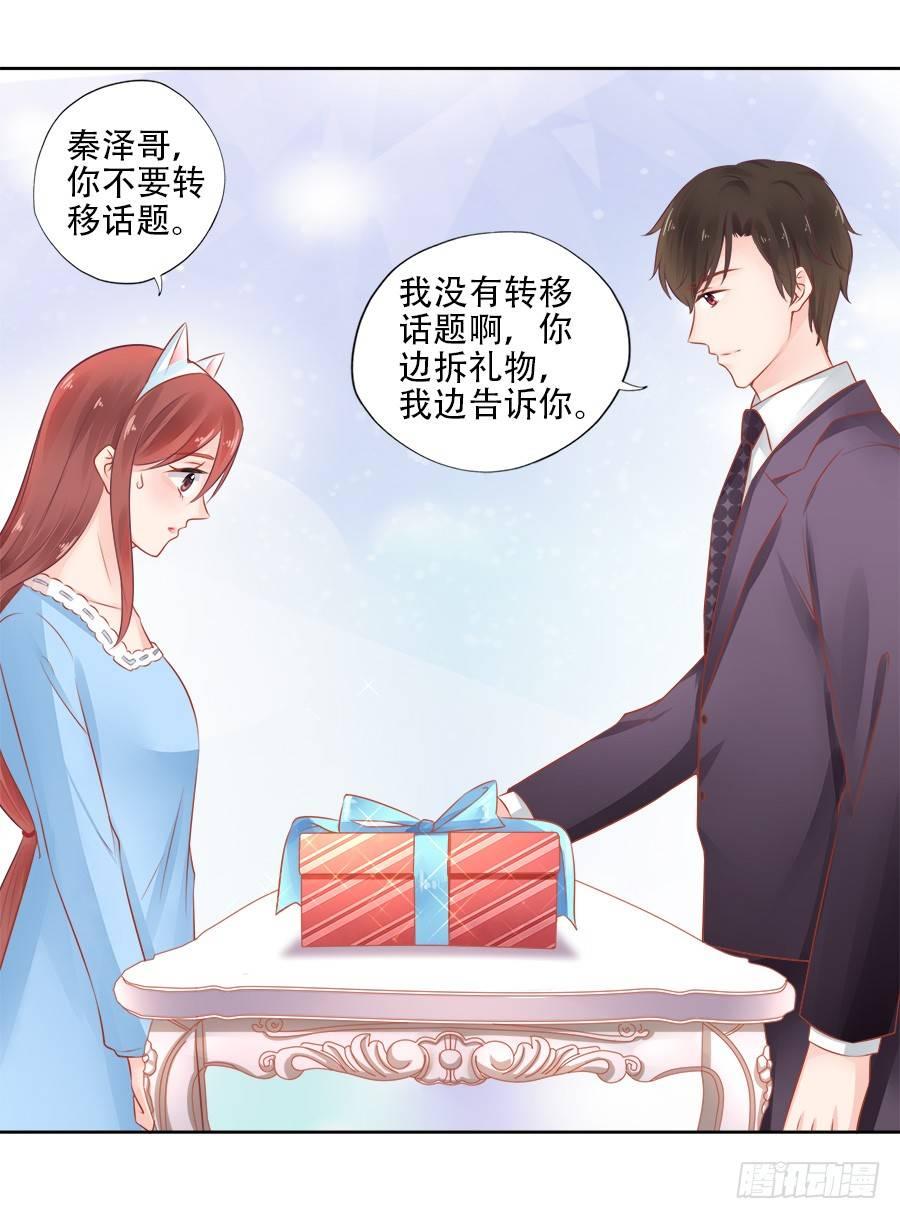 第13话17