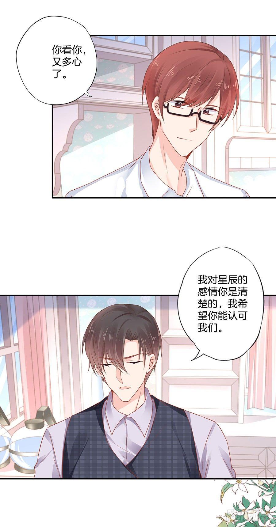 第30话24