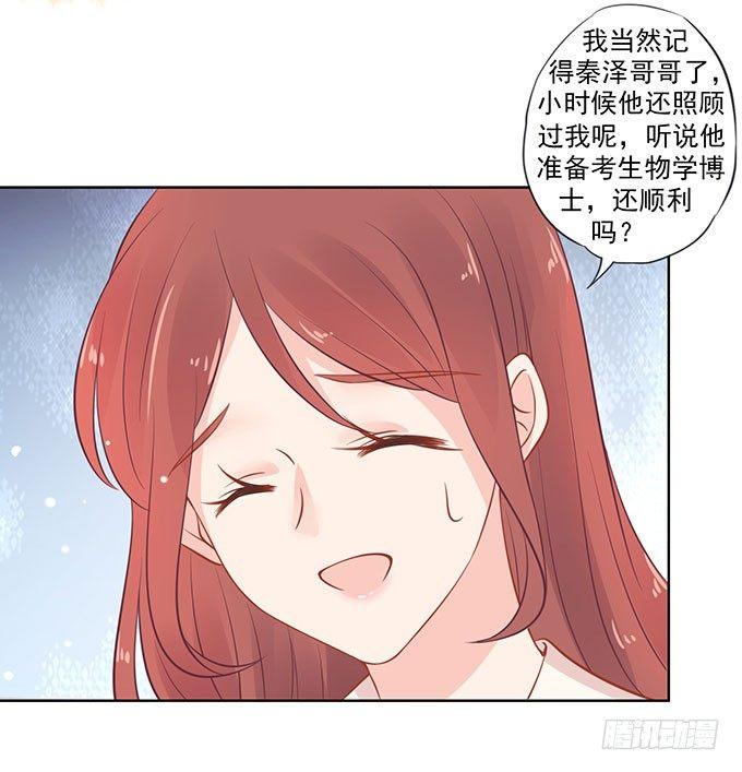 第7话13