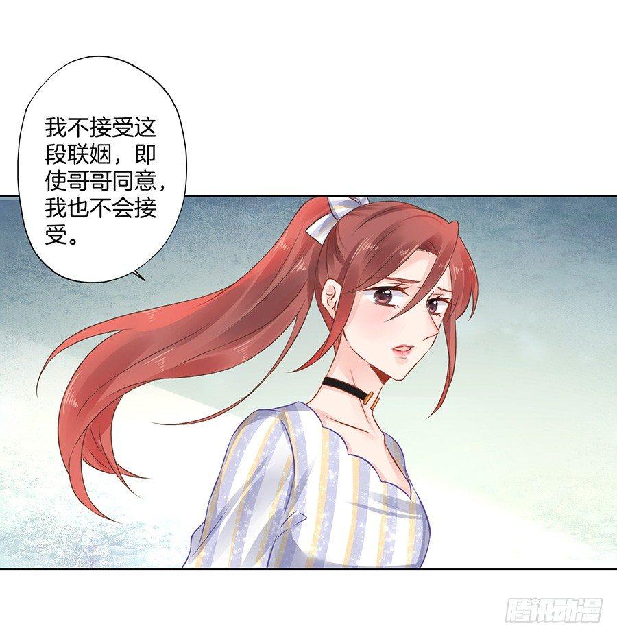 第18话11